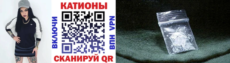 Купить наркотики сайты Евпатория ГАШИШ Галлюциногенные грибы АМФ Меф мяу мяу COCAIN