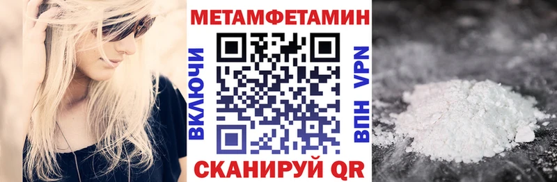 дарк нет официальный сайт  Евпатория  Amphetamine 98% 