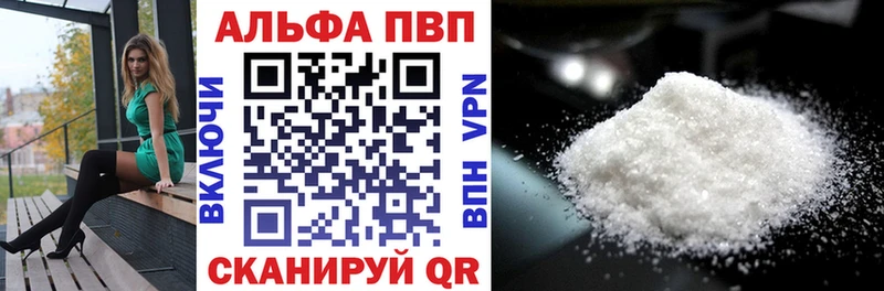 Alpha PVP СК Евпатория