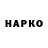 Канабис индика Parvina Inoyatova