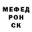 Героин хмурый Fut Print
