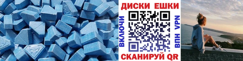 где найти Евпатория Экстази 300 mg