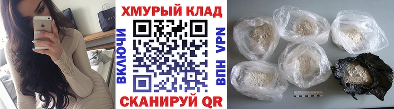 это как зайти  Евпатория  ГЕРОИН Афган  закладка 