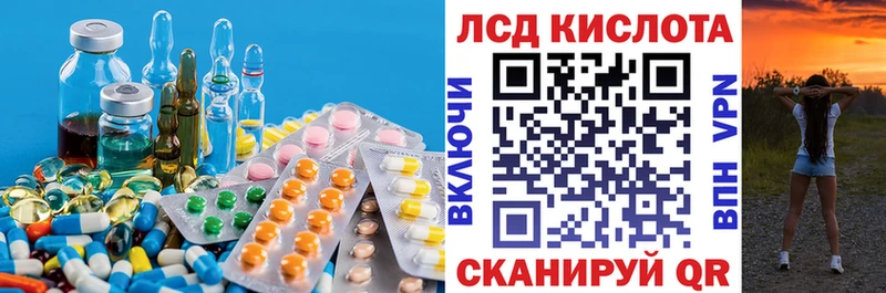 Лсд 25 экстази ecstasy  Евпатория 