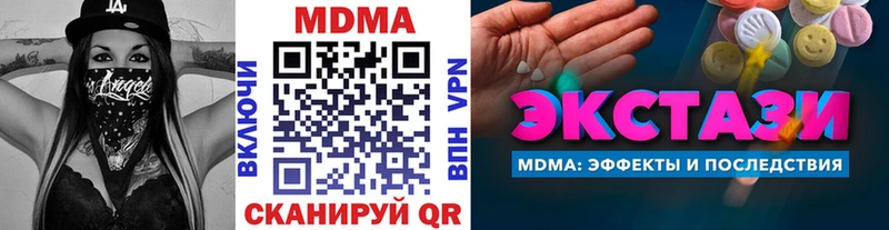 дарнет шоп  Евпатория  МДМА VHQ 