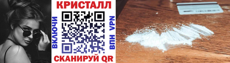 МЕТАМФЕТАМИН Methamphetamine Евпатория