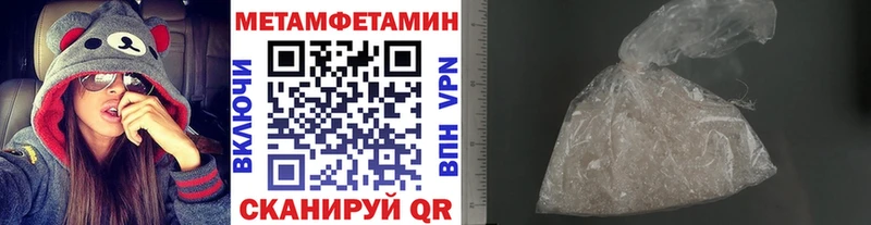 Первитин витя Евпатория
