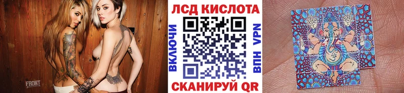 Наркотические марки 1500мкг  Евпатория 