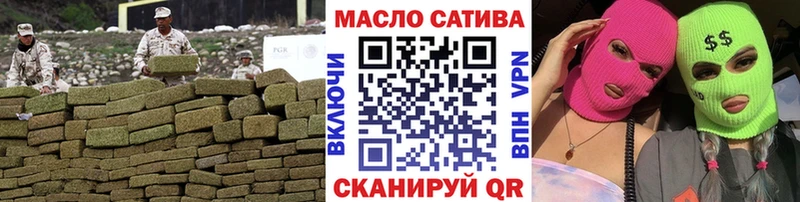 купить   Евпатория  ТГК гашишное масло 