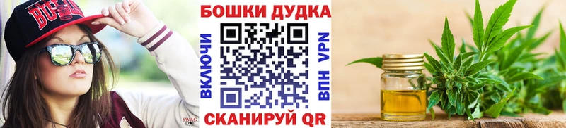 Каннабис конопля  купить наркоту  Евпатория 